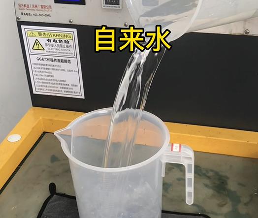 清水淹没龙湖镇紫铜高频机配件